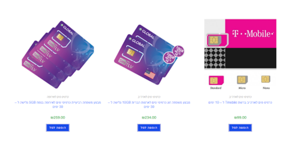 מחירים SIMTLV - סים לאר"ב